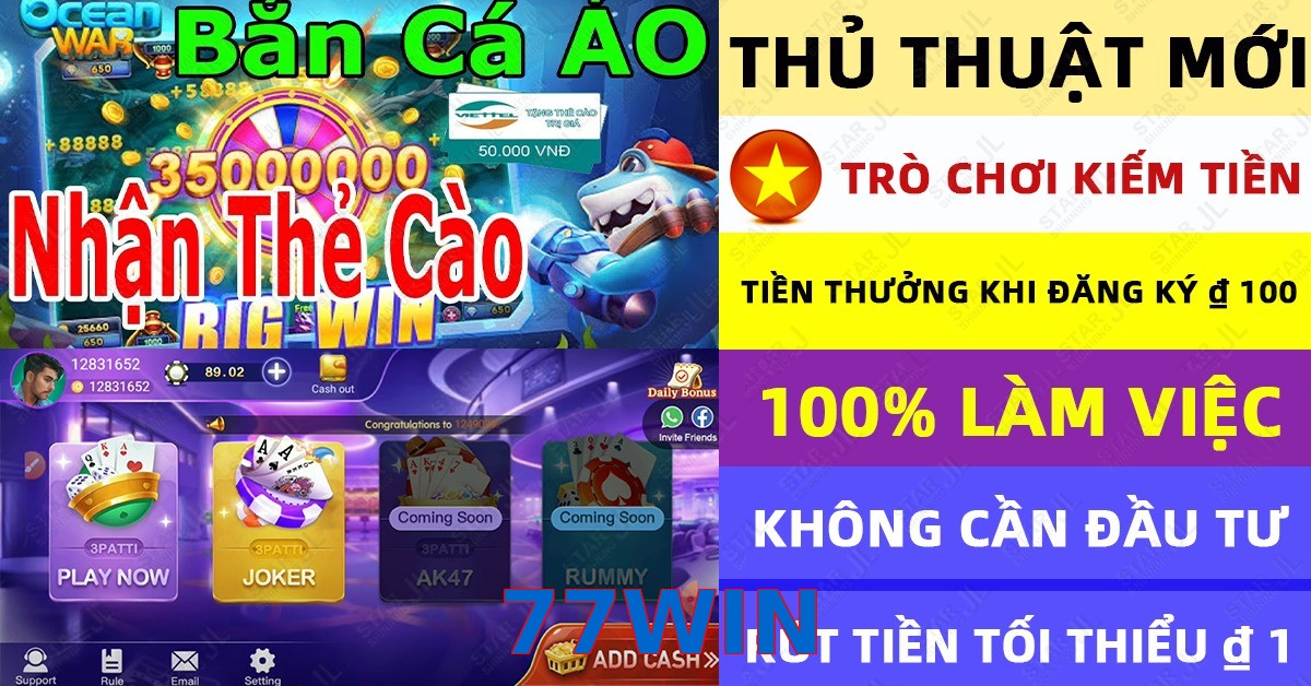 77WIN