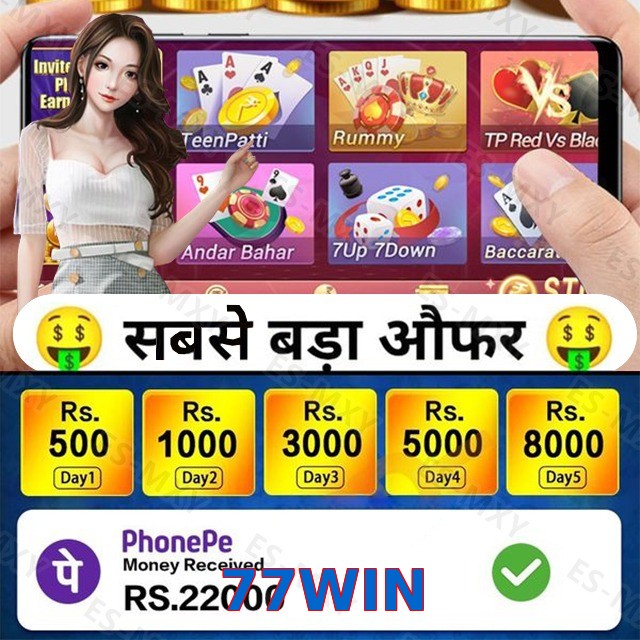 77WIN