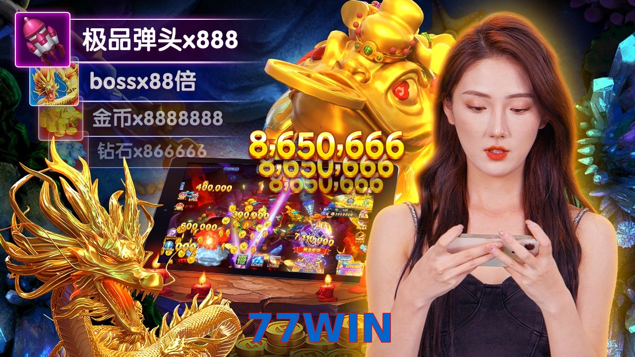 77WIN